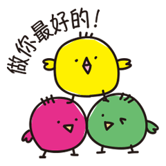 三種顏色的小雞