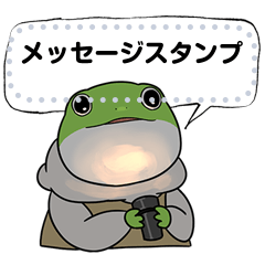 DAIGORO the Frog with message