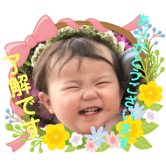 Asuka_20200408222030