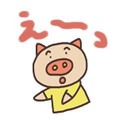 Pig`s life
