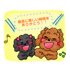 P-kun&Lei-chan Message Stickers