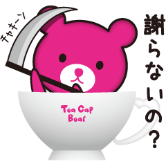 Tea Cap Bear