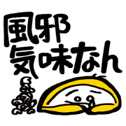 Life Talk (Life Status)_ja_First Version