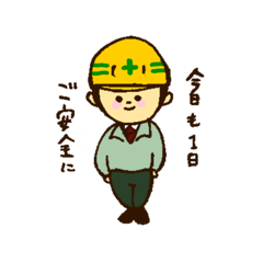 YURUTOMO-Site foreman-