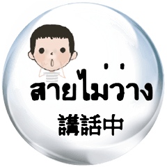 Thai Thailand and Chinese 25