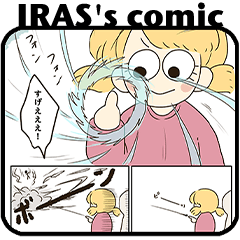IRAS's comic sticker 01