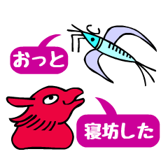 동파 문자 동물과 일본어