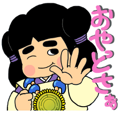 UmashisatoAira image character Ugaya kun