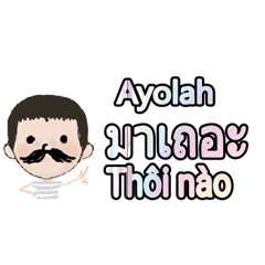 Thai Thailand and Vietnam Vietnamese 33