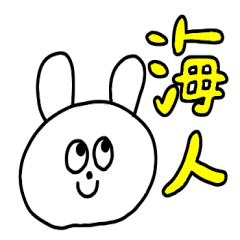 rabbit used by Kaito