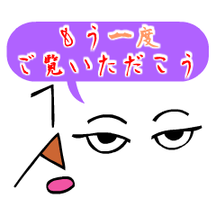 동파 문자와 새로운 일본어