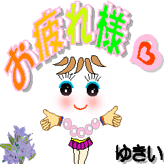 A girl of teak is a sticker for Yukii.