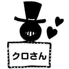 KURO-san message sticker