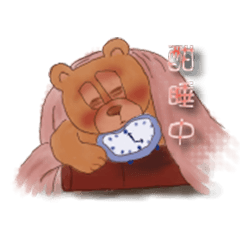 Sleep Bear