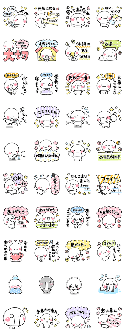 Line クリエイターズスタンプ 絶対負けない 毎日元気 大人のスタンプ