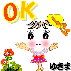 A girl of teak is a sticker for Yukima.