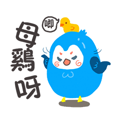 Chu Chu bird