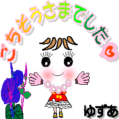 A girl of teak is a sticker for Yuzua.