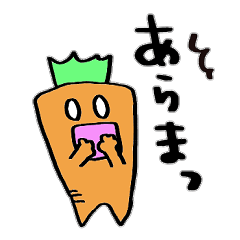 Mitsuru of the carrot