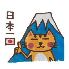 cute cat speaks Japanese local dialect
