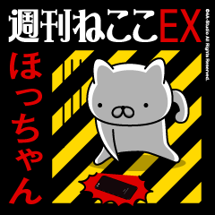 "HOCCHAN"Name/Stress Society