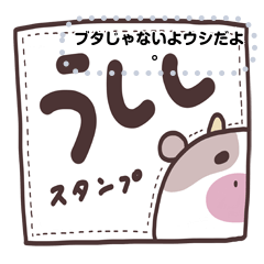 USHISHI sticker