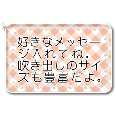 各サイズ模様入り吹き出し Line スタンプ Line Store 各サイズ模様入り吹き出し Line スタンプ Line Store