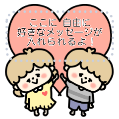 Love Couple Message sticker. / 1