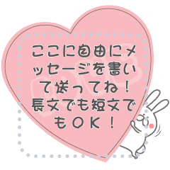 Rabbit Message Sticker Line貼圖 Line Store Rabbit Message Sticker Line貼圖 Line Store