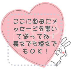 Rabbit Message Sticker Line貼圖 Line Store