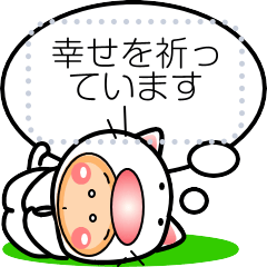 Every day a cute cat sticker2(Message)
