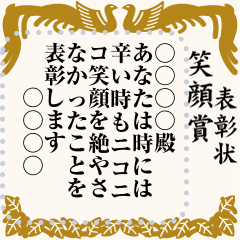 小さな表彰状 メッセージ Line スタンプ Line Store 小さな表彰状 メッセージ Line スタンプ Line Store