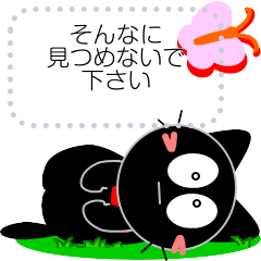 友達は黒猫さん29 メッセージ Line スタンプ Line Store