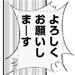 マンガの吹き出し メッセージスタンプ Line スタンプ Line Store マンガの吹き出し メッセージスタンプ Line スタンプ Line Store
