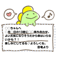 Kwaii Dinosaur Message Sticker