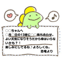 かわいい恐竜さんのメッセージスタンプ Line スタンプ Line Store かわいい恐竜さんのメッセージスタンプ Line スタンプ Line Store