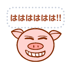 Super pig head - Message Stickers