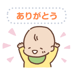 Hatako's baby message stickers