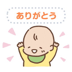 はたこの赤ちゃんメッセージスタンプ Line スタンプ Line Store