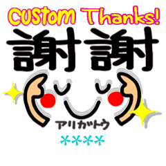 Chinese. Simple reaction!!Custom.