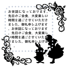 100文字入る アリス シンプルシルエット Line スタンプ Line Store 100文字入る アリス シンプルシルエット Line スタンプ Line Store