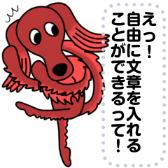 Azuki Diary Message 1