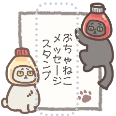 ねこ Lineクリエイターズスタンプまとめ Stamplist Part 11