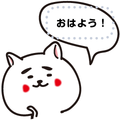 Zukunashi dog Message Sticker