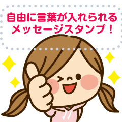 かわいい主婦の1日 メッセージ編 Line スタンプ Line Store