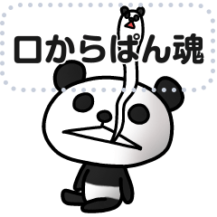 口からぱん魂 メッセージスタンプ Line スタンプ Line Store 口からぱん魂 メッセージスタンプ Line スタンプ Line Store