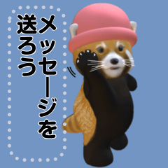 Red panda 3dCG Sticker