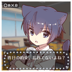 ツンデレ猫耳少年メッセージスタンプ Line スタンプ Line Store ツンデレ猫耳少年メッセージスタンプ Line スタンプ Line Store