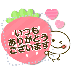 なんでも揃う メッセージスタンプ Line スタンプ Line Store なんでも揃う メッセージスタンプ Line スタンプ Line Store