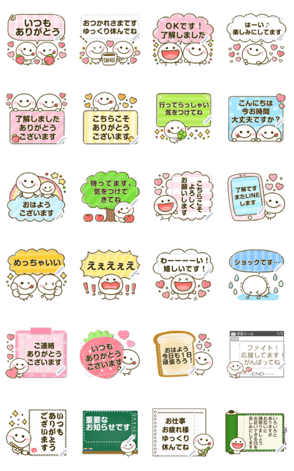 スタンプ無料get なんでも揃う メッセージスタンプ Stampick スタンピック